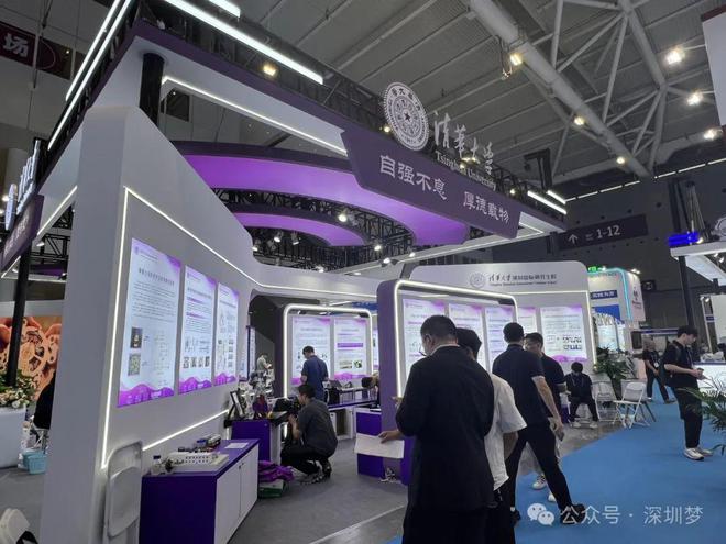 增强深圳对全球全国青年的号召力和吸引力米乐m6深圳宣布一个大计划！将进一步(图1)