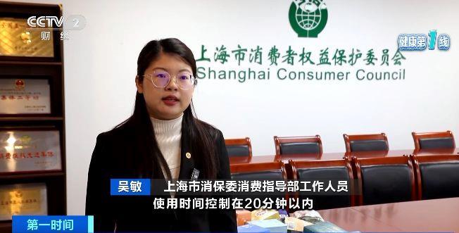 而伤眼 警惕蒸汽眼罩烫伤风险米乐体育app网站使用不当反(图1)