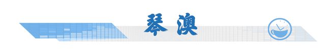 意一车次！下月5日起珠海站部分列车运行有调整→米乐体育app网站新闻早茶｜一次扫码可乘坐任(图4)