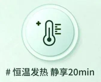 哪款才是眼部SPA好搭子？｜申评测m6米乐注册30款蒸汽眼罩大测评(图4)