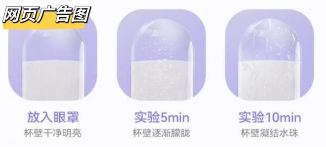哪款才是眼部SPA好搭子？｜申评测m6米乐注册30款蒸汽眼罩大测评(图5)