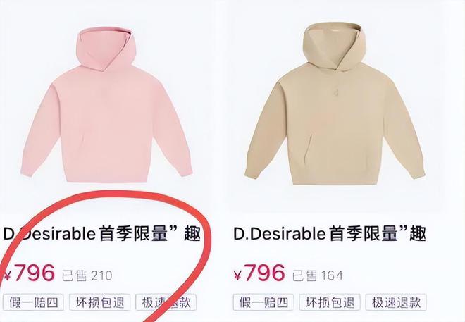 这几位大明星“捞钱”的样子太难看了米乐m6为了割韭菜脸面都不要了？(图3)
