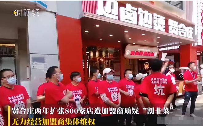 这几位大明星“捞钱”的样子太难看了米乐m6为了割韭菜脸面都不要了？(图8)
