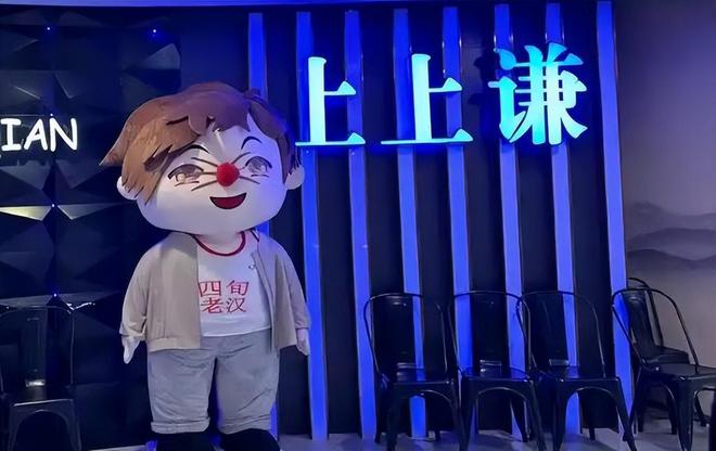 这几位大明星“捞钱”的样子太难看了米乐m6为了割韭菜脸面都不要了？(图10)