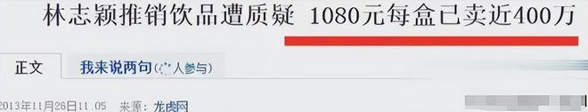 这几位大明星“捞钱”的样子太难看了米乐m6为了割韭菜脸面都不要了？(图14)