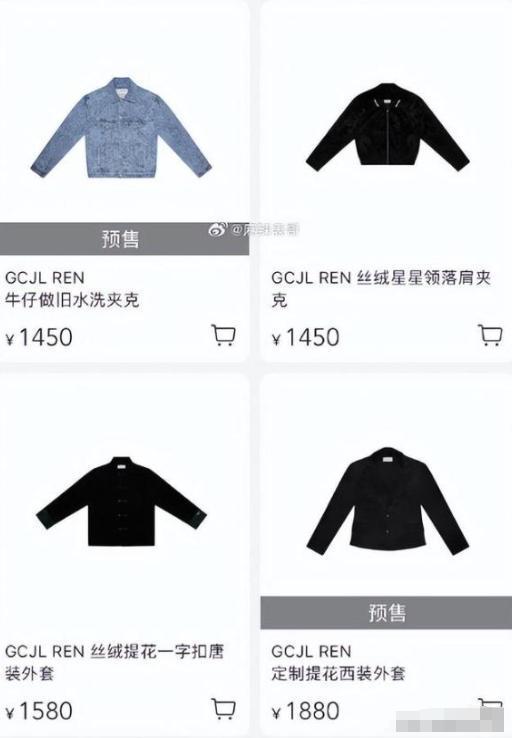 这几位大明星“捞钱”的样子太难看了米乐m6为了割韭菜脸面都不要了？(图20)