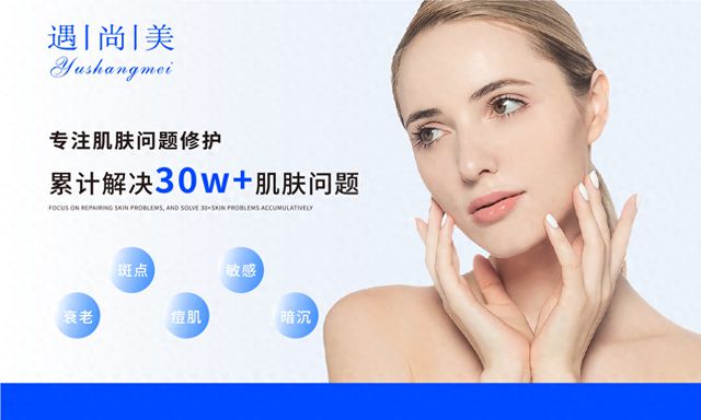 离干燥肤缇蓓儿肌肤小吊瓶水光米乐体育app网站冬季肌肤远(图2)