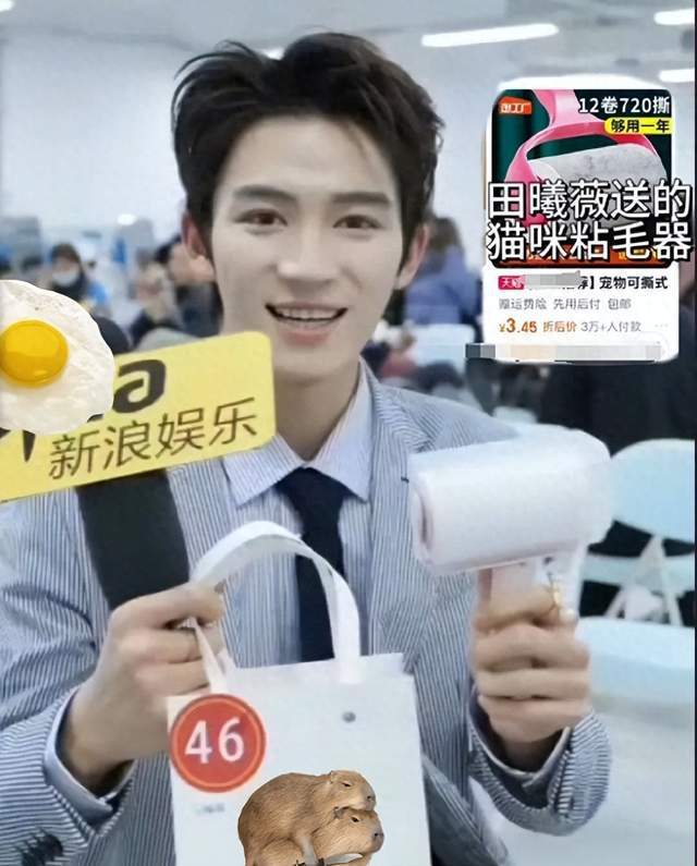 博之夜送礼又添名场面真心礼物太难得m6米乐送自己眼罩被208嫌弃微(图10)