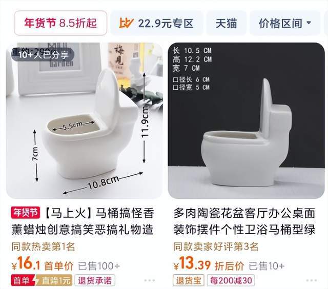 博之夜送礼又添名场面真心礼物太难得m6米乐送自己眼罩被208嫌弃微(图7)