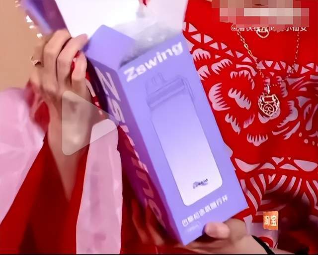 博之夜送礼又添名场面真心礼物太难得m6米乐送自己眼罩被208嫌弃微(图1)