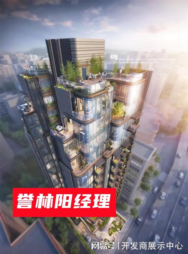 誉林怎么样】_誉林业主评价和质量好不好m6米乐app【从5个方面读懂何文田(图1)