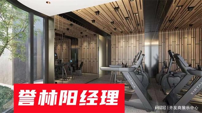 誉林怎么样】_誉林业主评价和质量好不好m6米乐app【从5个方面读懂何文田(图2)