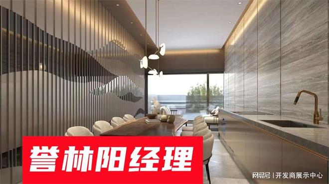 誉林怎么样】_誉林业主评价和质量好不好m6米乐app【从5个方面读懂何文田(图4)