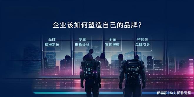 发网站是企业PR战略中的重要工具米乐m6登录入口为什么新闻稿代(图2)