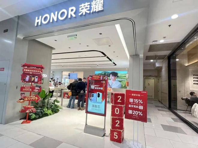 数码消费热潮涌动国补发力虹口家电(图2)