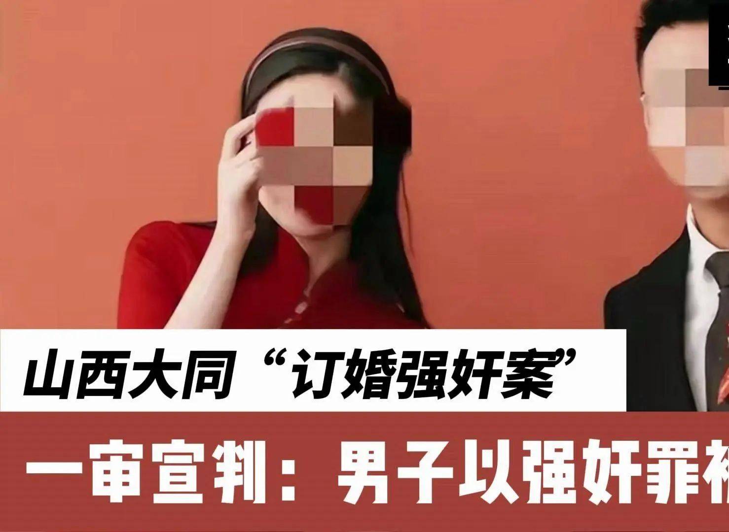 罩而是眼罩报警前录音曝光订婚案：遗留亲密物非是胸(图5)