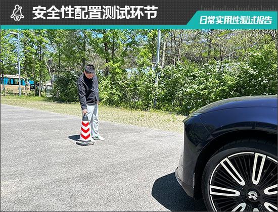 9日常实用性测试报告2025款蔚来ET(图21)