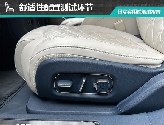9日常实用性测试报告2025款蔚来ET(图26)