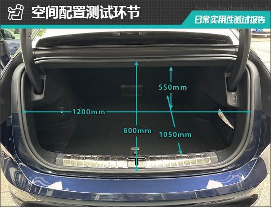 9日常实用性测试报告2025款蔚来ET(图25)