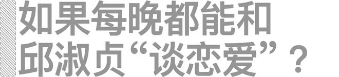 它却把我翻个面我让AI从后面(图6)