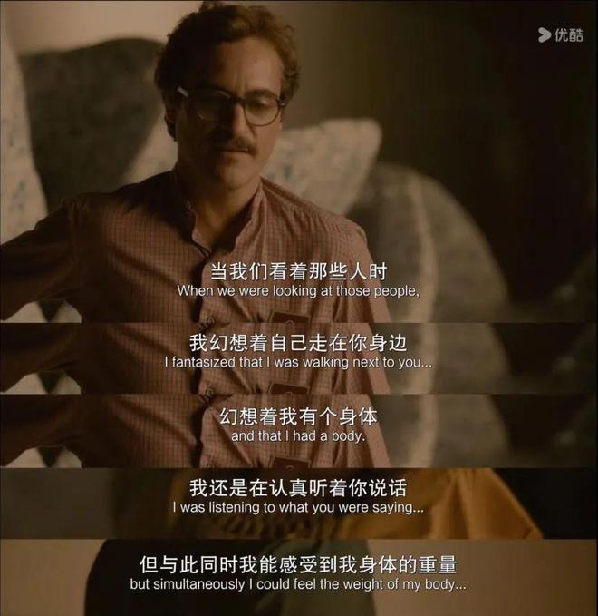 它却把我翻个面我让AI从后面(图3)