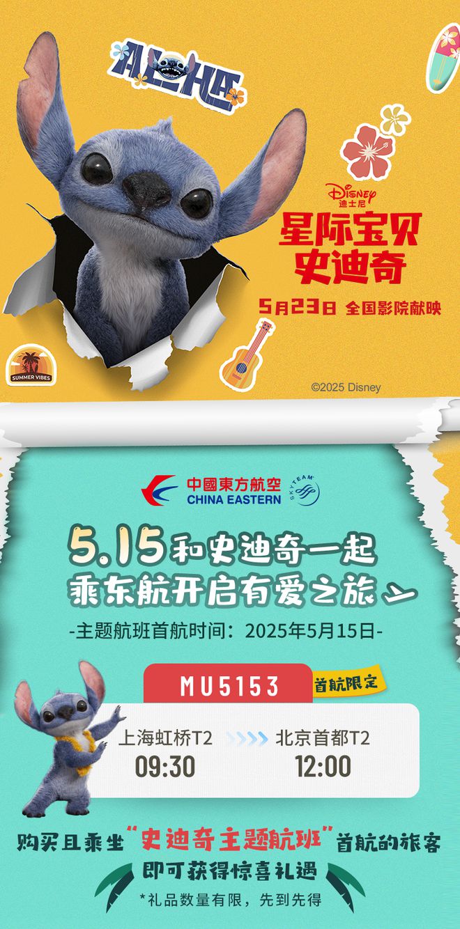 开盘暴涨68%果子熟了、伊利、SK-II等动态母亲节走心营销案例小红书“牵手”淘天沪上阿姨(图16)