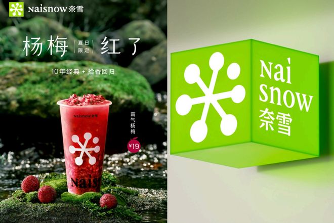 开盘暴涨68%果子熟了、伊利、SK-II等动态母亲节走心营销案例小红书“牵手”淘天沪上阿姨(图13)