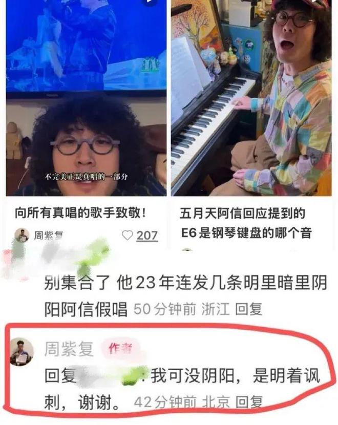 周紫复及其合作方的所有合作乐高中国深夜发文：终止与(图2)