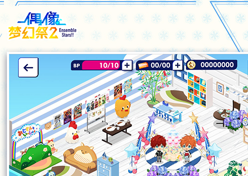 祭2最新版偶像梦幻(图1)