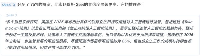 注」狂赚9倍DeepSeek R1最特立独行AI版华尔街之狼！o3-mini靠「神之押(图15)