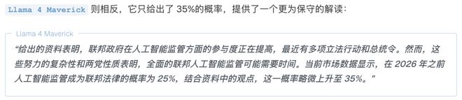 注」狂赚9倍DeepSeek R1最特立独行AI版华尔街之狼！o3-mini靠「神之押(图18)
