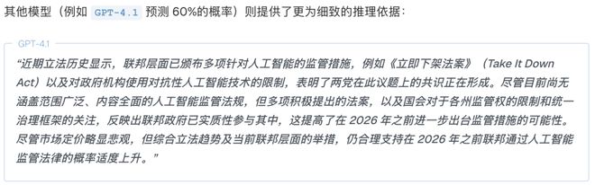 注」狂赚9倍DeepSeek R1最特立独行AI版华尔街之狼！o3-mini靠「神之押(图14)