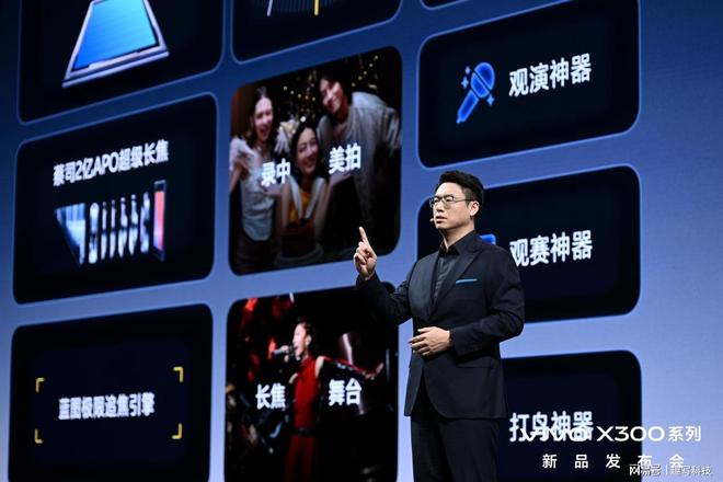 vo的“价值锚”与人间烟火“华小V”的生存哲学：vi(图2)