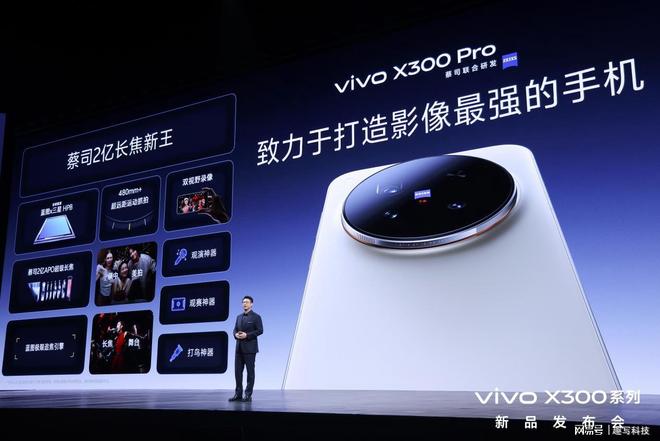 vo的“价值锚”与人间烟火“华小V”的生存哲学：vi(图5)